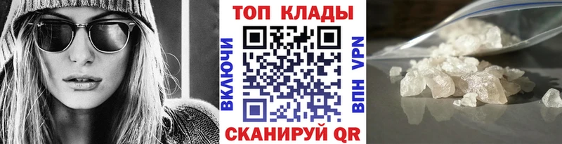 Купить закладку COCAIN  Меф  ГАШИШ  APVP  Бошки Шишки  Сертолово
