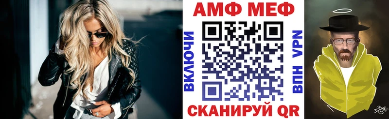 АМФЕТАМИН VHQ  Купить закладки  Сертолово 