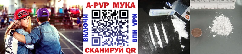 A PVP Crystall Сертолово