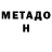 АМФЕТАМИН VHQ Cladia Peters