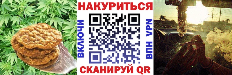 Купить где  Сертолово  Еда ТГК марихуана 