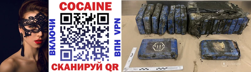 Купить  Сертолово  COCAIN FishScale 