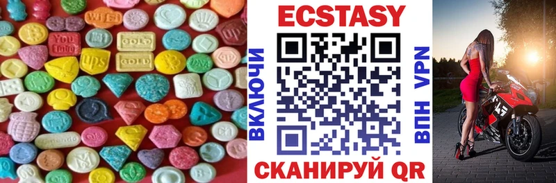Ecstasy Punisher  Купить закладки  Сертолово 