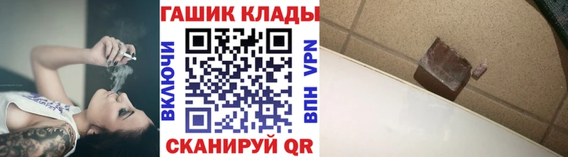 Купить закладки  Сертолово  ГАШ Cannabis 