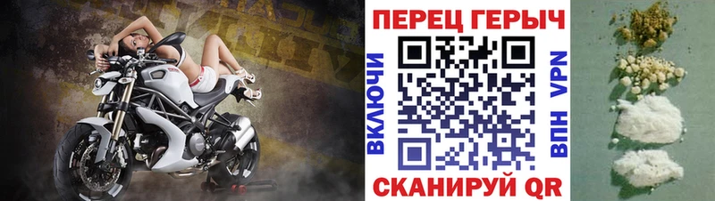 ГЕРОИН Heroin  Купить  Сертолово 