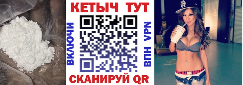Кетамин ketamine  Купить  Сертолово 