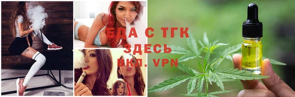 экстази Алексин