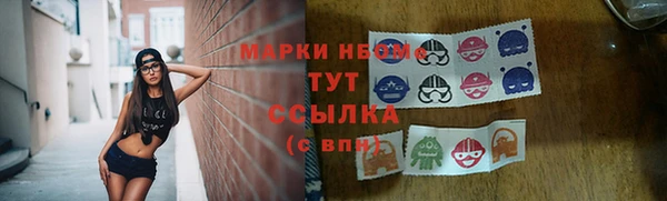 экстази Алексин