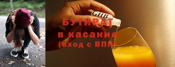 метамфетамин Арсеньев