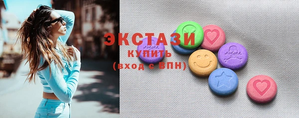 экстази Алексин