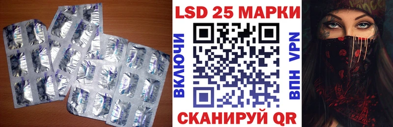 Купить где  Сертолово  ЛСД экстази кислота 