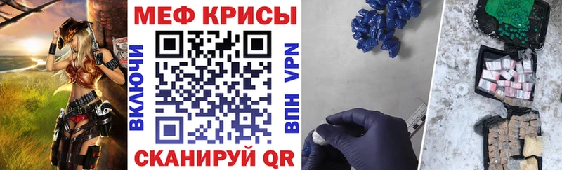 Меф кристаллы  Купить закладки  Сертолово 