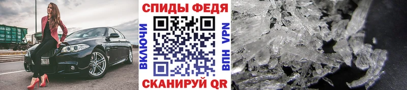 МЕТАМФЕТАМИН винт  Купить закладки  Сертолово 