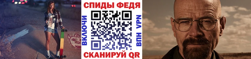 Метамфетамин мет Сертолово